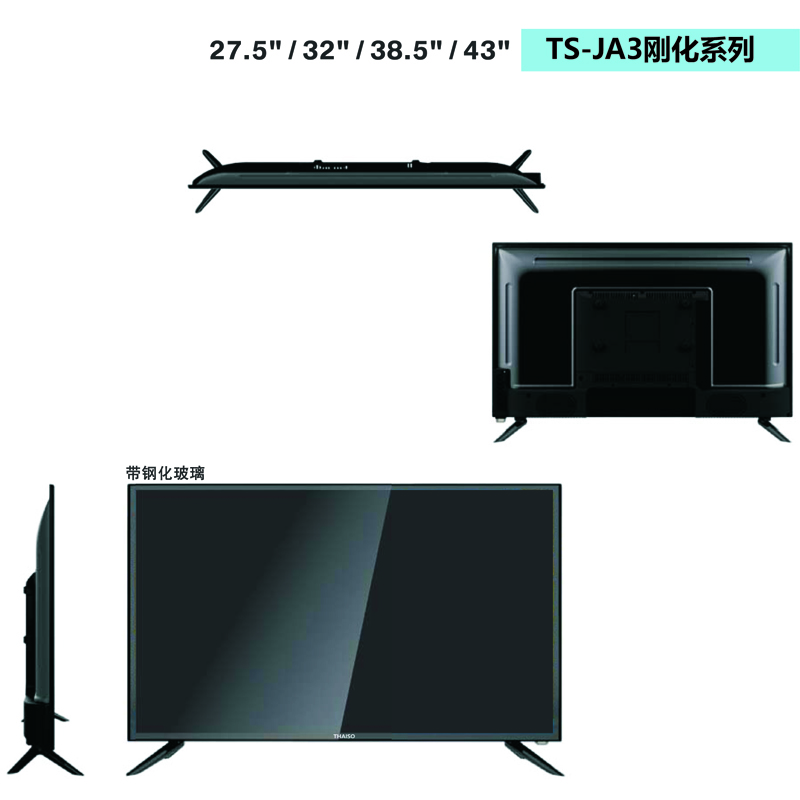 TS-JA3 Rigid series