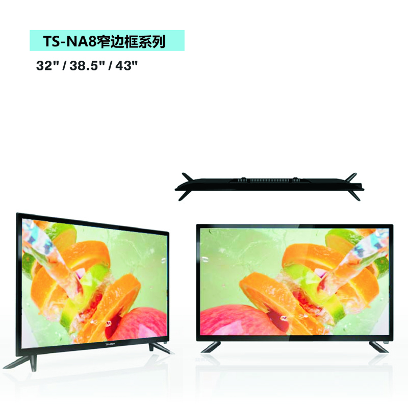 TS-NA8 Narrow Frame series